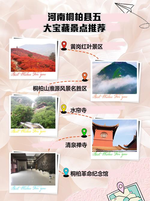 桐柏天气预报30天查询，桐柏天气预报15天30天？-第5张图片-优品飞百科