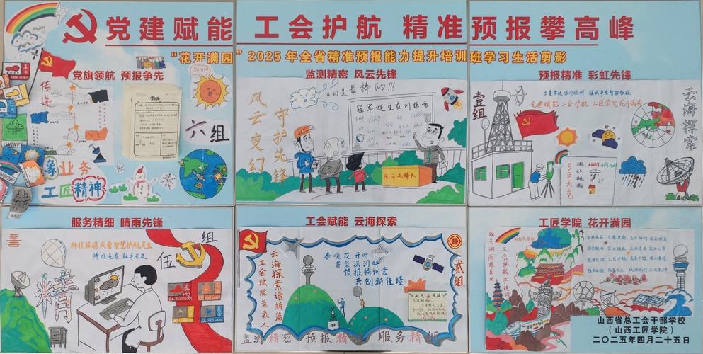 福山天气预报精确到小时，福山天气预报最新发布-第1张图片-优品飞百科