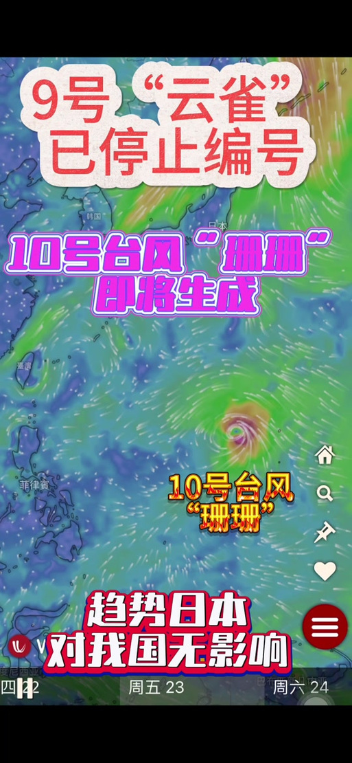郑州市金水区天气预报一周，郑州金水区实时天气预报-第3张图片-优品飞百科