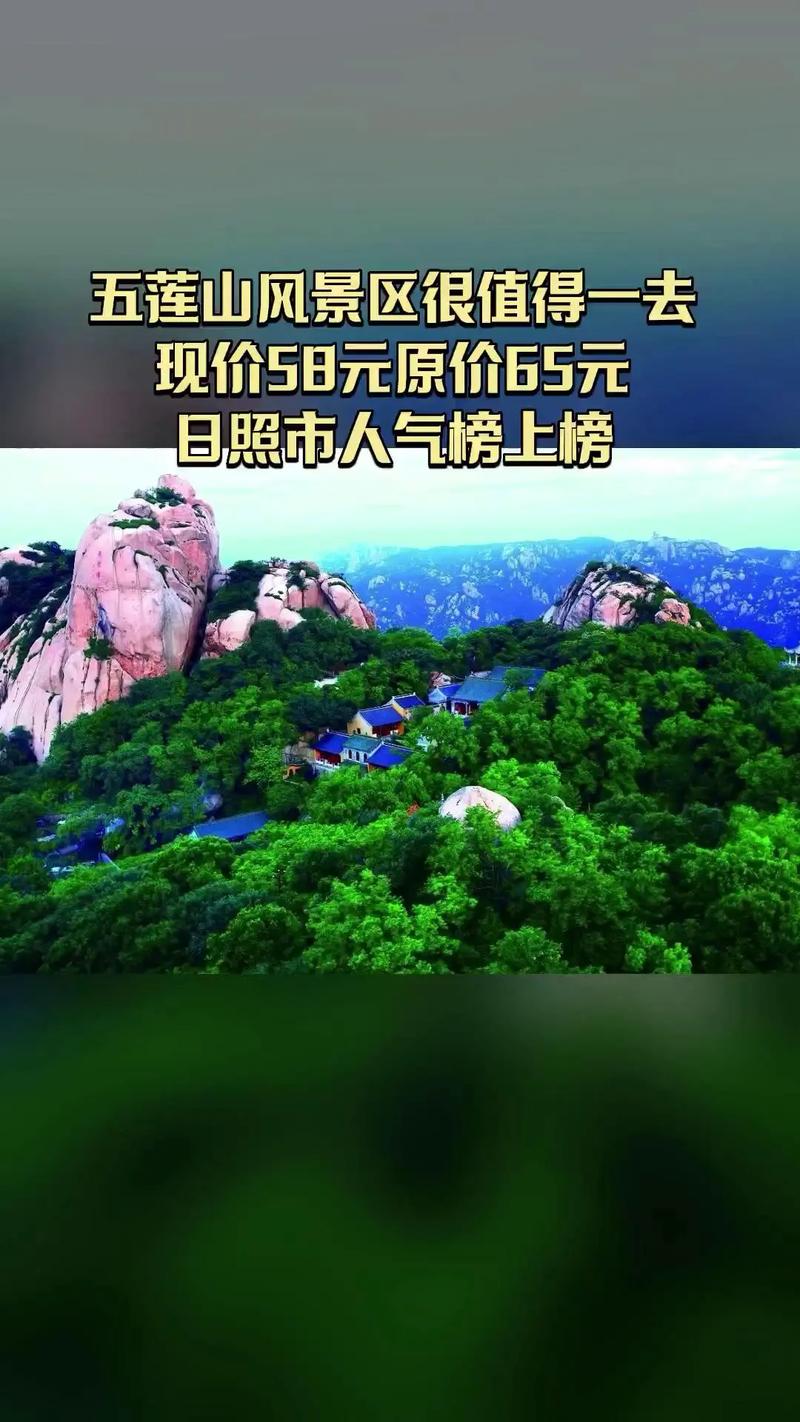 天气预报日照天气预报15天准确？日照天气预报15天30天？-第2张图片-优品飞百科