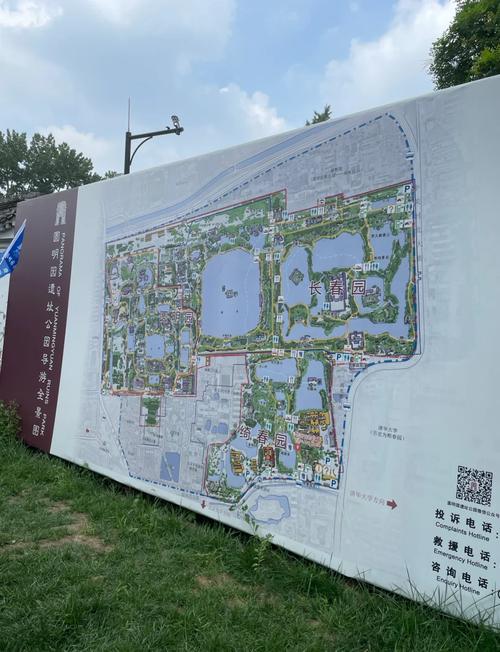 圆明园天气预报一周15天查询？天气 圆明园？