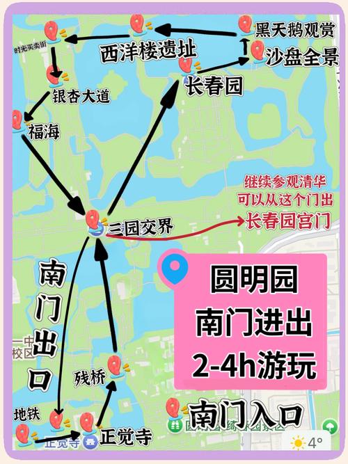 圆明园天气预报一周15天查询？天气 圆明园？-第2张图片-优品飞百科