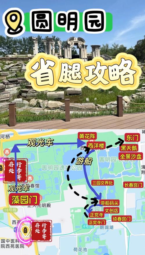 圆明园天气预报一周15天查询？天气 圆明园？-第5张图片-优品飞百科