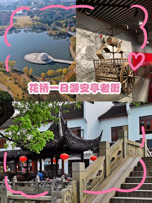 上海市嘉定区安亭天气，上海市嘉定区安亭天气情况？-第3张图片-优品飞百科