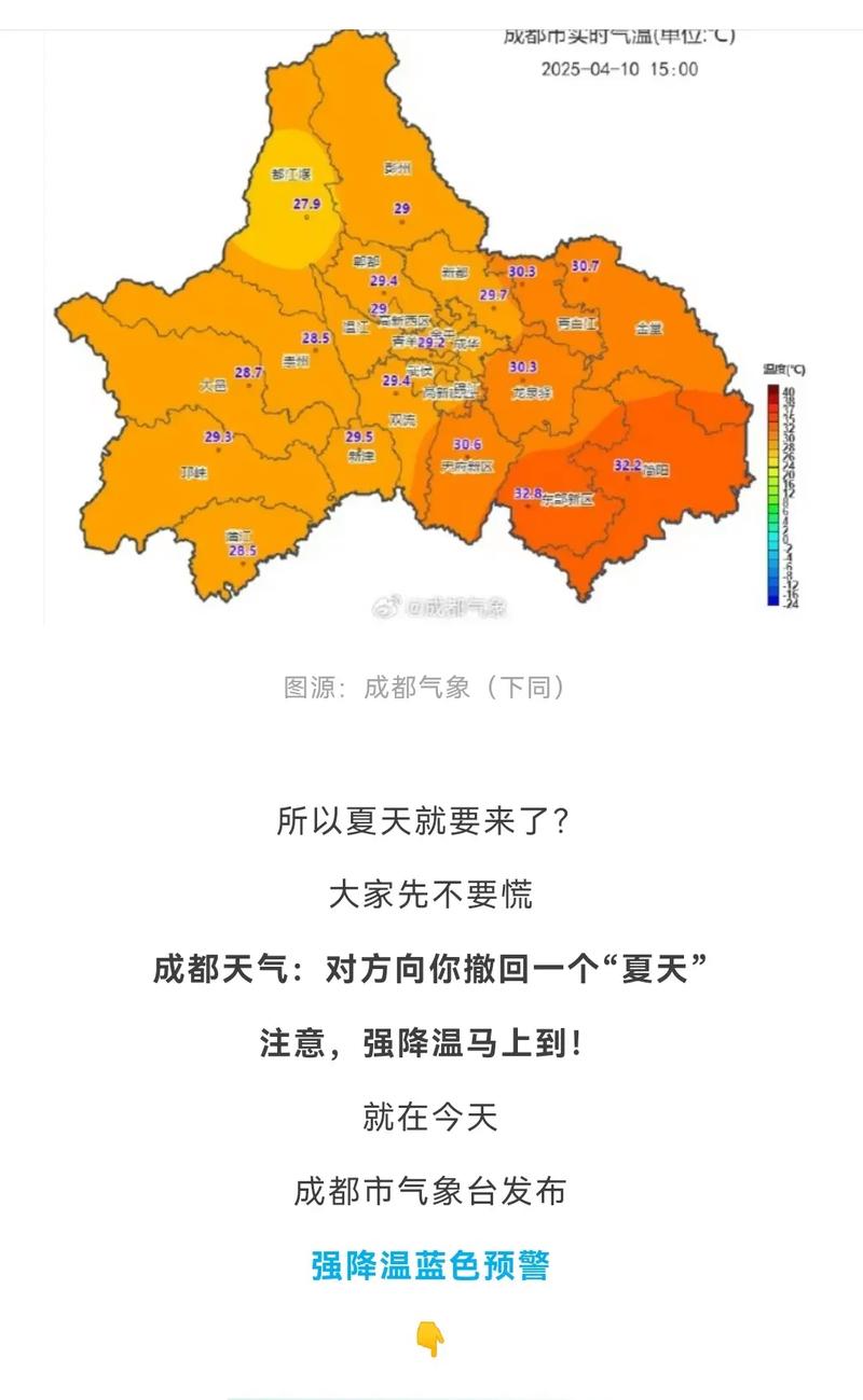 关于天气的地理题目，关于天气的地理题目初一-第2张图片-优品飞百科