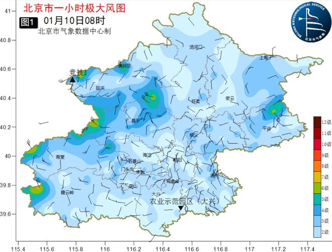 北京市近几日天气预报情况，北京市近几日天气预报情况表-第5张图片-优品飞百科
