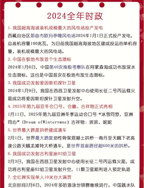 湖北黄冈蕲春今天的天气是，湖北黄冈蕲春今天的天气是多少