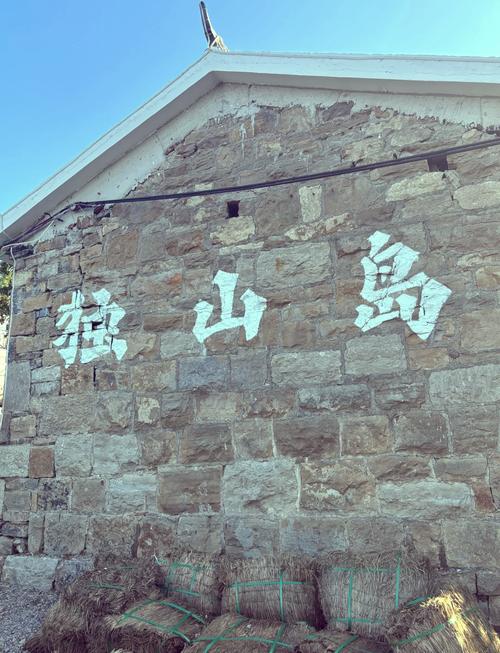 微山县最新天气预报今天，微山县天气预报详情-第6张图片-优品飞百科