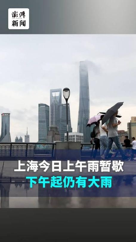 上海未来七天的天气预报查询，上海未来七天的天气情况-第3张图片-优品飞百科