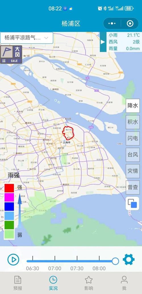 上海杨浦天气明天有雨吗，今日上海杨浦区天气预报
