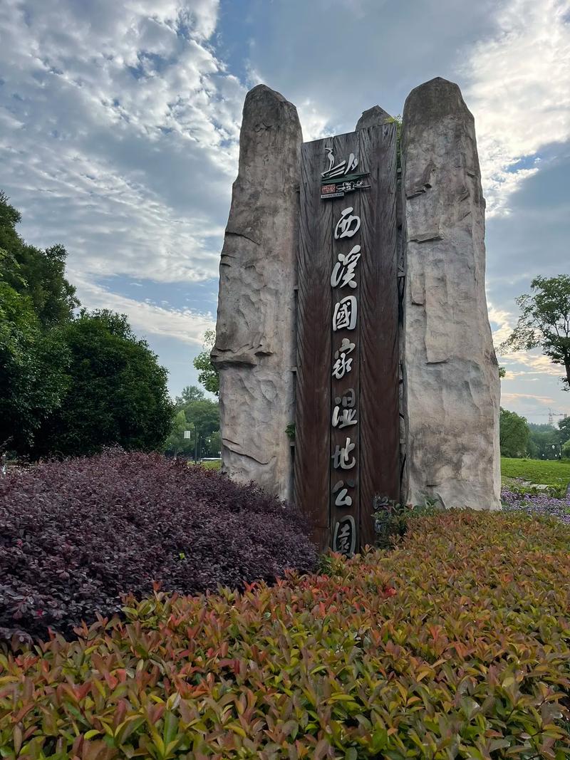 杭州余杭天气预报一周15天，杭州余杭天气预报一周15天-第7张图片-优品飞百科