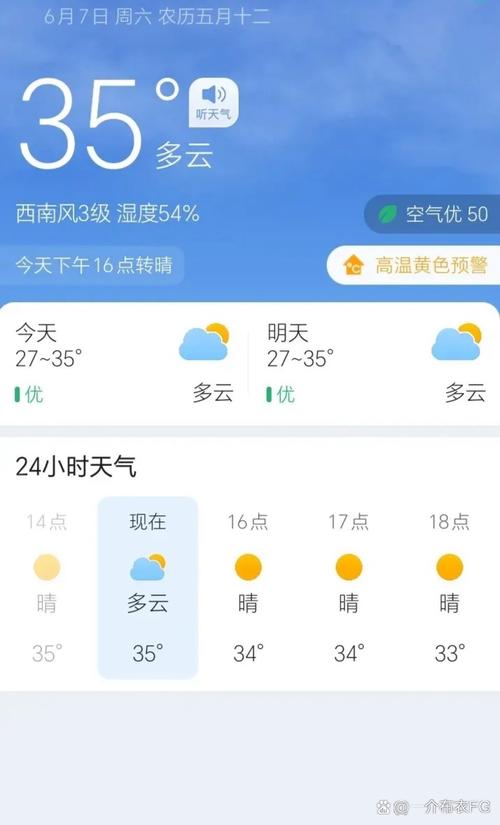 邓州市天气预报90天？邓州30天天气查询？