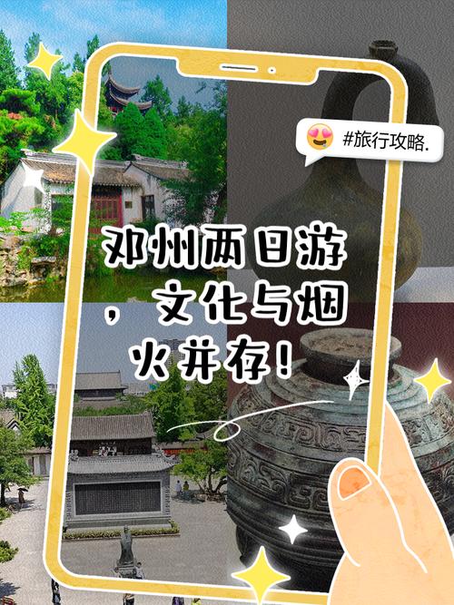 邓州市天气预报90天？邓州30天天气查询？-第2张图片-优品飞百科