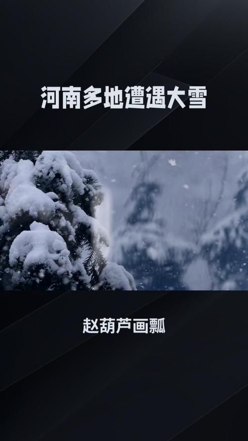 邓州市天气预报90天？邓州30天天气查询？-第7张图片-优品飞百科