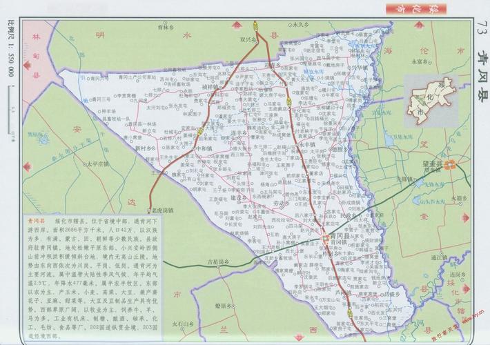 黑龙江省绥化望奎天气预报？黑龙江省绥化望奎天气预报15天？-第5张图片-优品飞百科