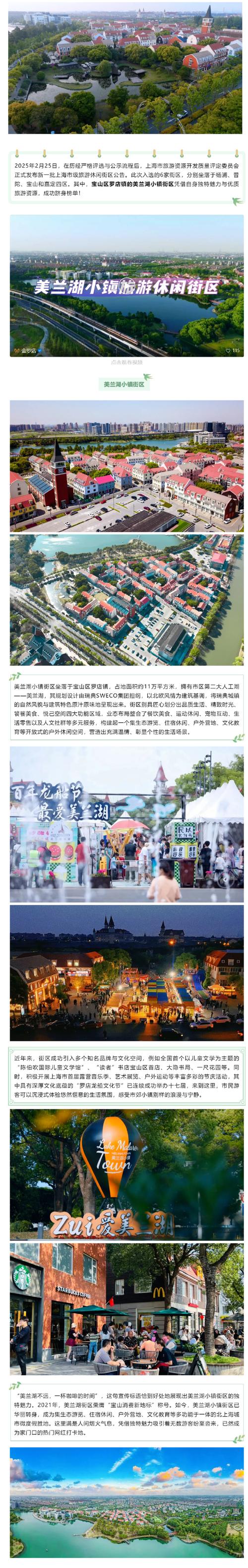 上海宝山天气预告最新，上海宝山天气预告最新情况-第4张图片-优品飞百科