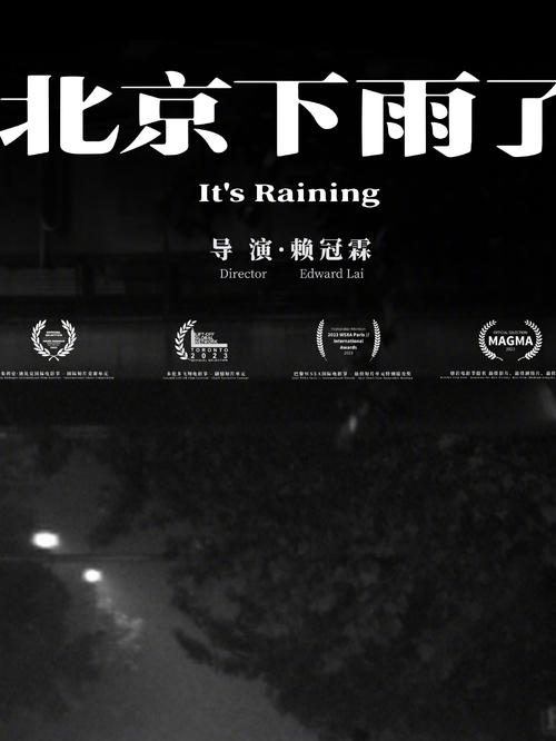 北京东城的天气情况？北京东城区天气预报15天30天？-第3张图片-优品飞百科