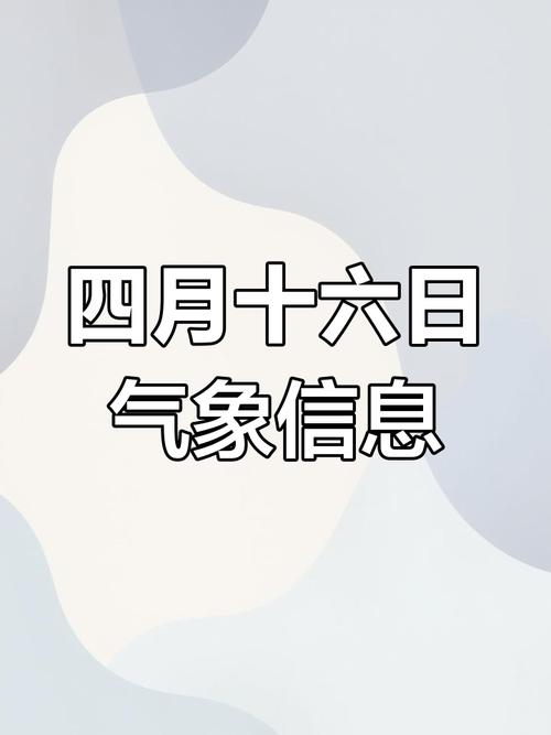 天津天气预报实时天气，天津天气实时动态？-第3张图片-优品飞百科