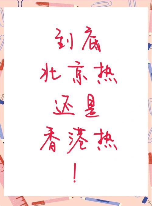 北京七月份天气情况，北京天气七月份天气？-第3张图片-优品飞百科