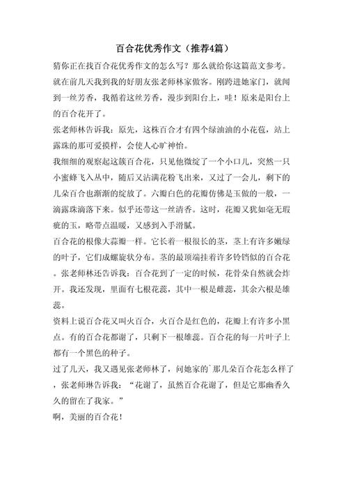 花朵也变脸，这些花花界的变色高手，花变颜色的科学原理？-第3张图片-优品飞百科