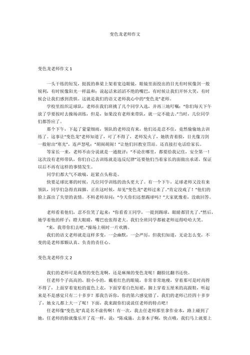 花朵也变脸，这些花花界的变色高手，花变颜色的科学原理？-第4张图片-优品飞百科