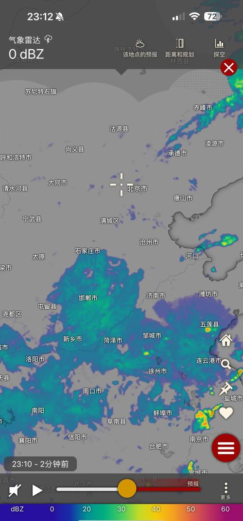 房山天气天气预报实时，房山天气预报查询一周15天查询-第3张图片-优品飞百科