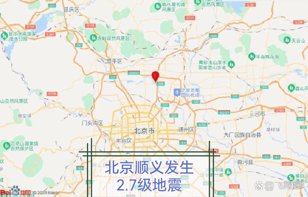 今日顺义杨镇天气预报，杨镇天气预报15天查询