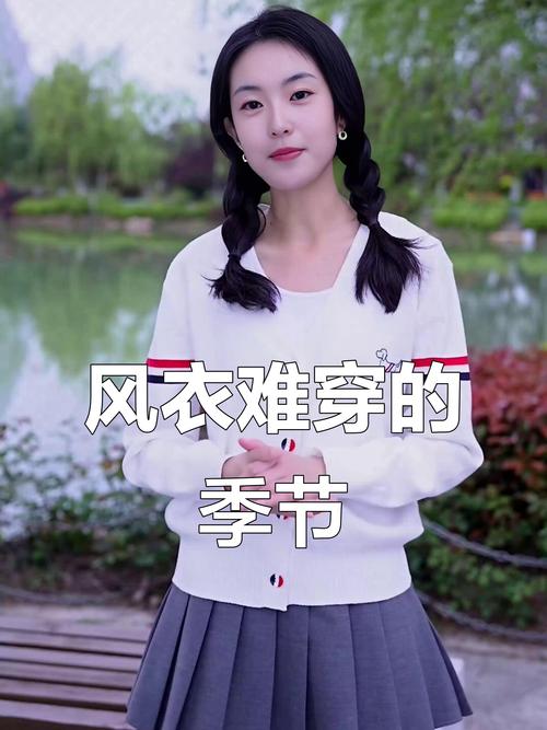 北京这周日天气，北京 周日天气-第1张图片-优品飞百科
