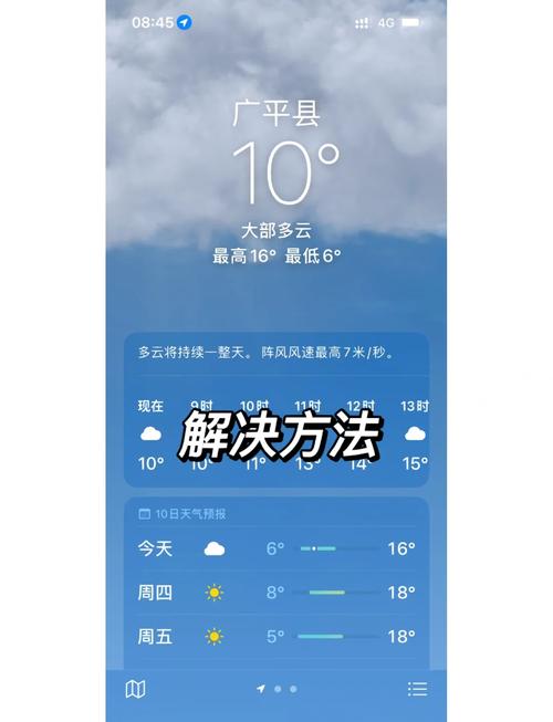 天气预报本地天气预报现在在下雨，天气预报没说下雨,现在居然下起雨来-第1张图片-优品飞百科