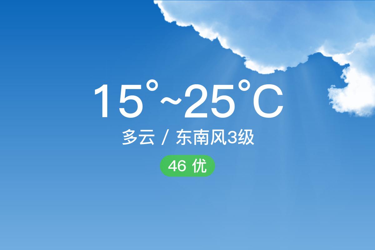 上海嘉定天气预报，上海嘉定天气预报 实时