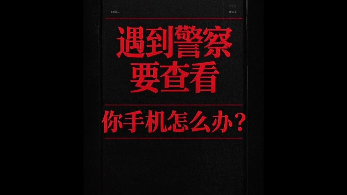 准点天气隐私政策，15日天气预报隐私政策？