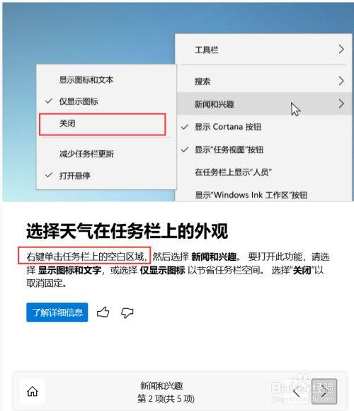 准点天气隐私政策，15日天气预报隐私政策？-第2张图片-优品飞百科