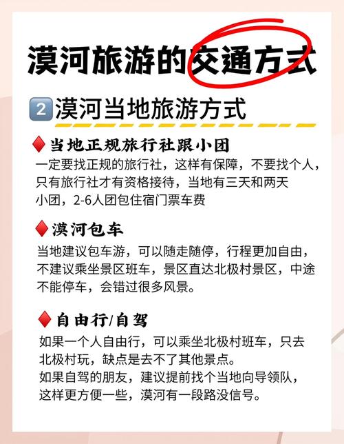 天气预报北京昌平沙河天气，昌平区沙河镇天气预报24小时-第2张图片-优品飞百科