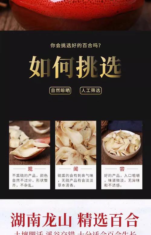 百合能吃吗,怎么做好吃?百合 能吃吗?-第2张图片-优品飞百科 百合能吃吗,怎么做好吃?百合 能吃吗?-第2张图片-优品飞百科