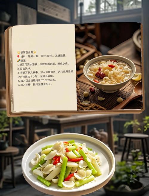 百合能吃吗,怎么做好吃?百合 能吃吗?-第4张图片-优品飞百科 百合能吃吗,怎么做好吃?百合 能吃吗?-第4张图片-优品飞百科