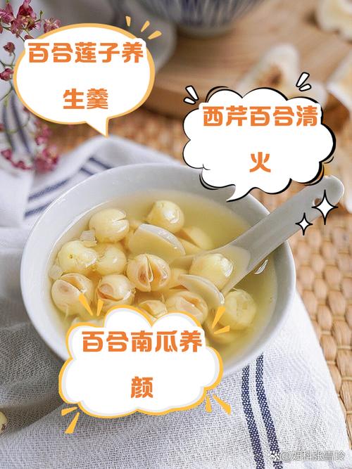 百合能吃吗,怎么做好吃?百合 能吃吗?-第5张图片-优品飞百科 百合能吃吗,怎么做好吃?百合 能吃吗?-第5张图片-优品飞百科