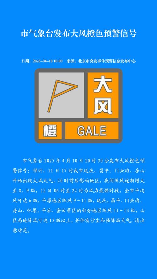 灵石天气预报最新13天？灵石最新天气预报一周？