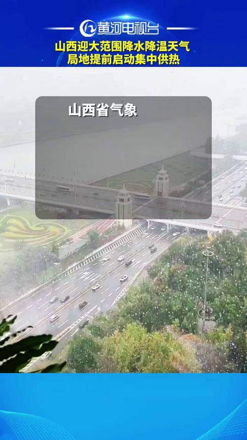 灵石天气预报最新13天？灵石最新天气预报一周？-第6张图片-优品飞百科
