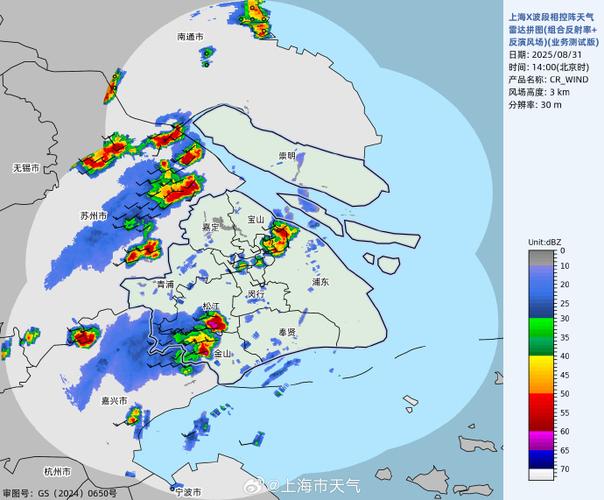 上海市金山区实时天气预报，上海金山地区天气预报？-第3张图片-优品飞百科