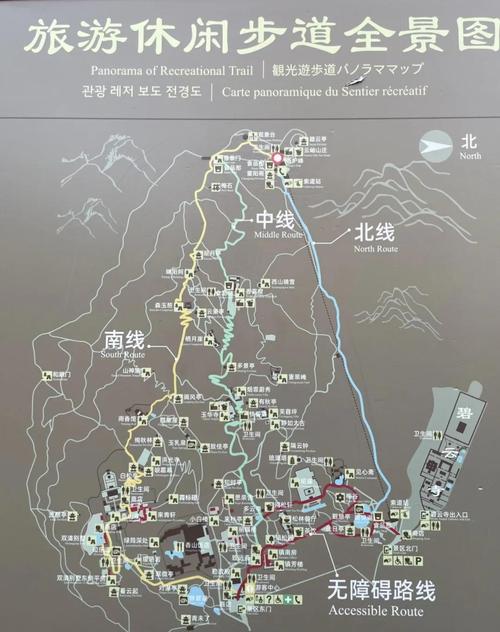 北京香山天气查询？北京香山天气查询今天？-第3张图片-优品飞百科