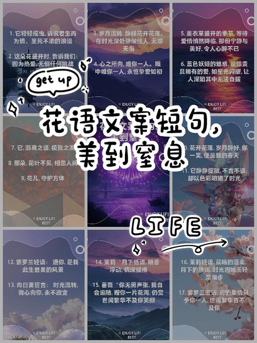 红桑的花语？红桑葚叫什么？-第4张图片-优品飞百科