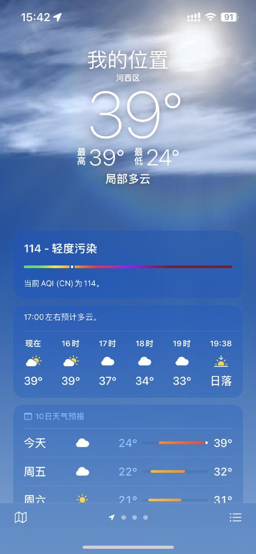 上海嘉定一周的天气预报15天?上海嘉定天气预报7天?-第3张图片-优品飞百科 上海嘉定一周的天气预报15天?上海嘉定天气预报7天?-第3张图片-优品飞百科