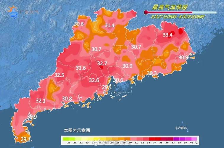 海丰天气预报15天30天，海丰天气预报30天气？-第5张图片-优品飞百科
