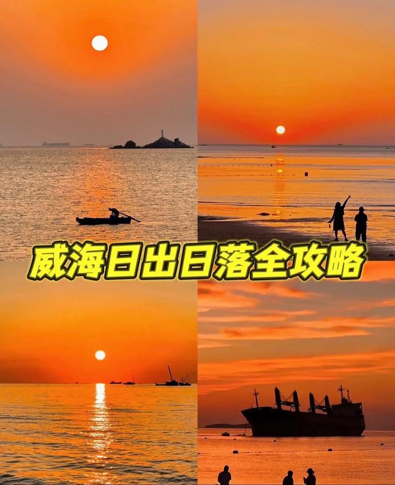 威海天气实时报告今天？威海天气最新动态？-第2张图片-优品飞百科