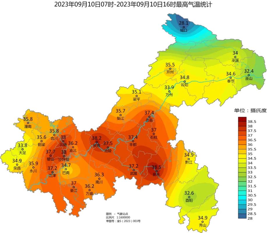 重庆天气预报30天查询一个月，重庆天气预报30天查询2345-第4张图片-优品飞百科