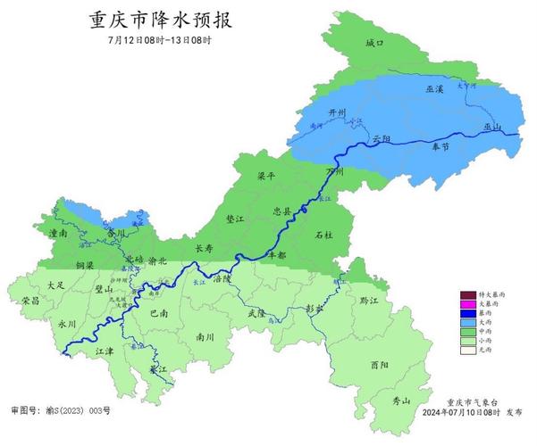 重庆天气预报30天查询一个月，重庆天气预报30天查询2345-第7张图片-优品飞百科