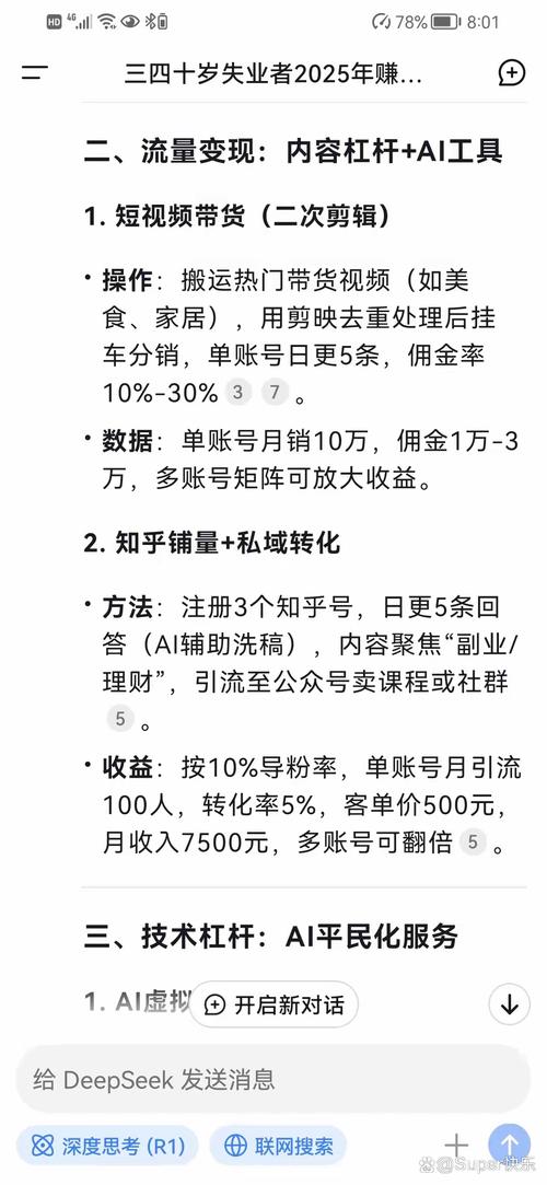 天气预报亦庄天气预报查询，天气预报 亦庄？-第3张图片-优品飞百科