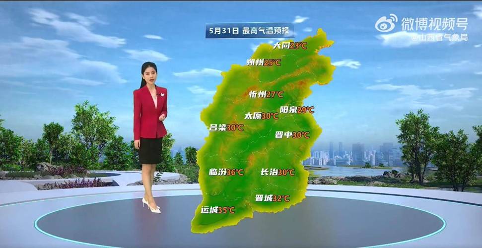 太原24小时天气预报，太原24小时天气预报小时显示？-第4张图片-优品飞百科