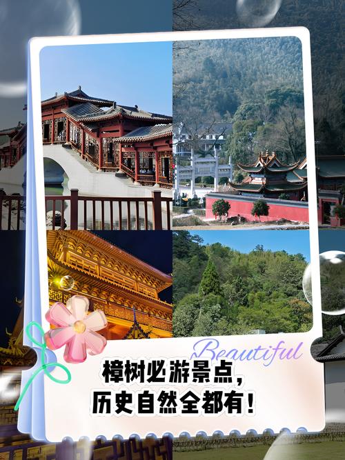 樟树天气预报7天查询结果，樟树天气预报 樟树市？-第4张图片-优品飞百科