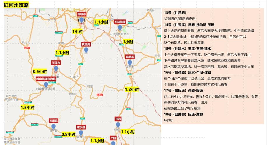 田东县未来一周天气预报15天，田东县未来一周天气预报15天查询-第1张图片-优品飞百科